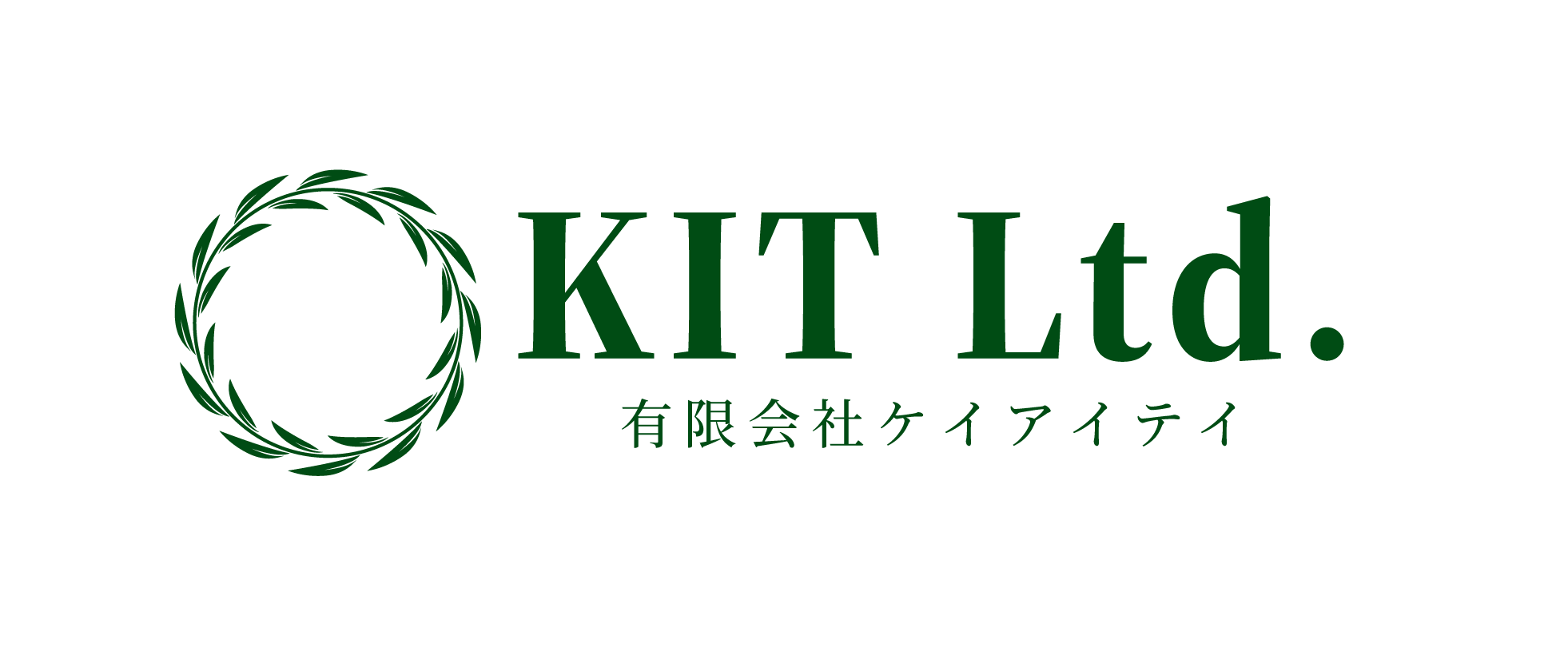 KIT Ltd. 有限会社ケイアイテイ